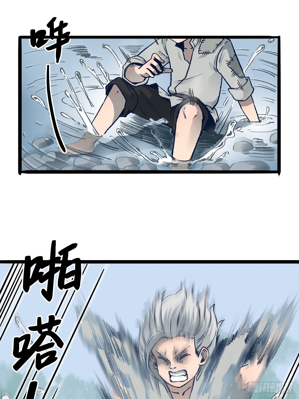 第二十话-第20话