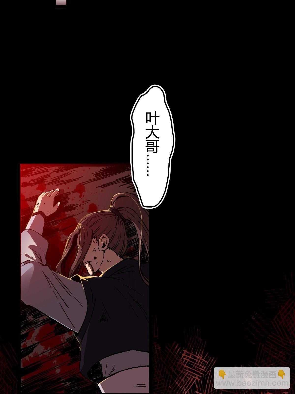 第二十话-第20话