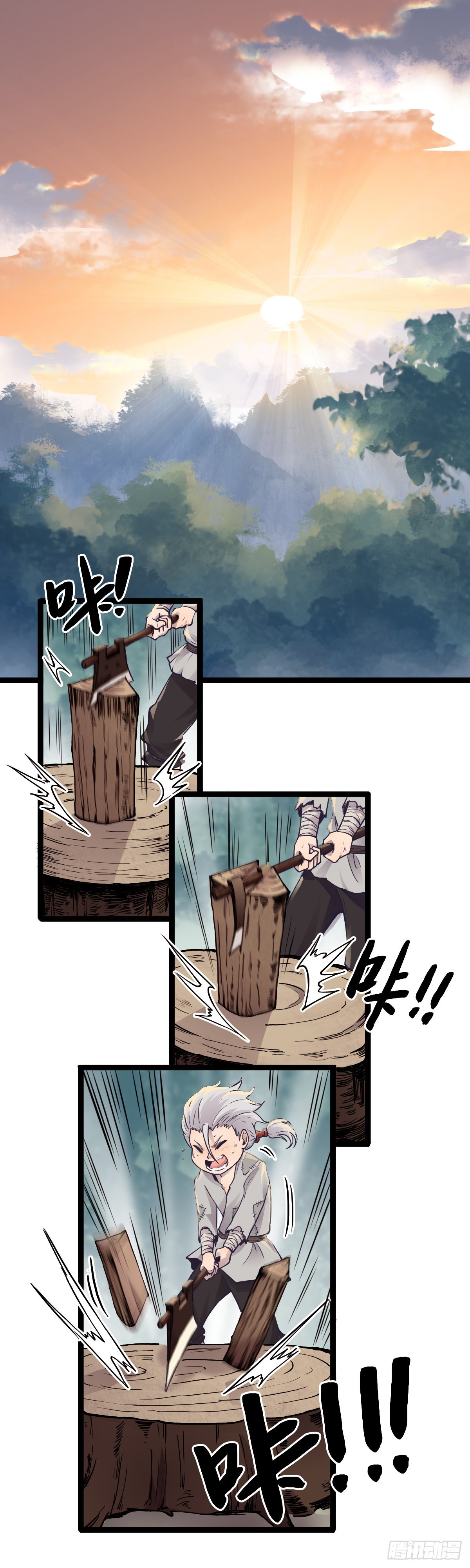 第二十话-第20话