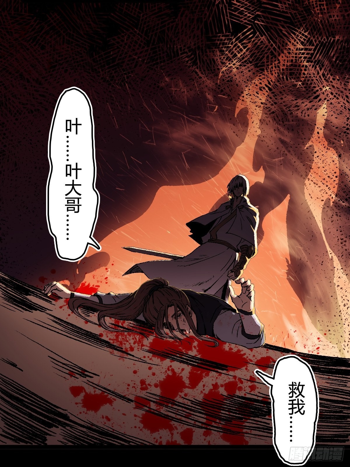 第二十话-第20话