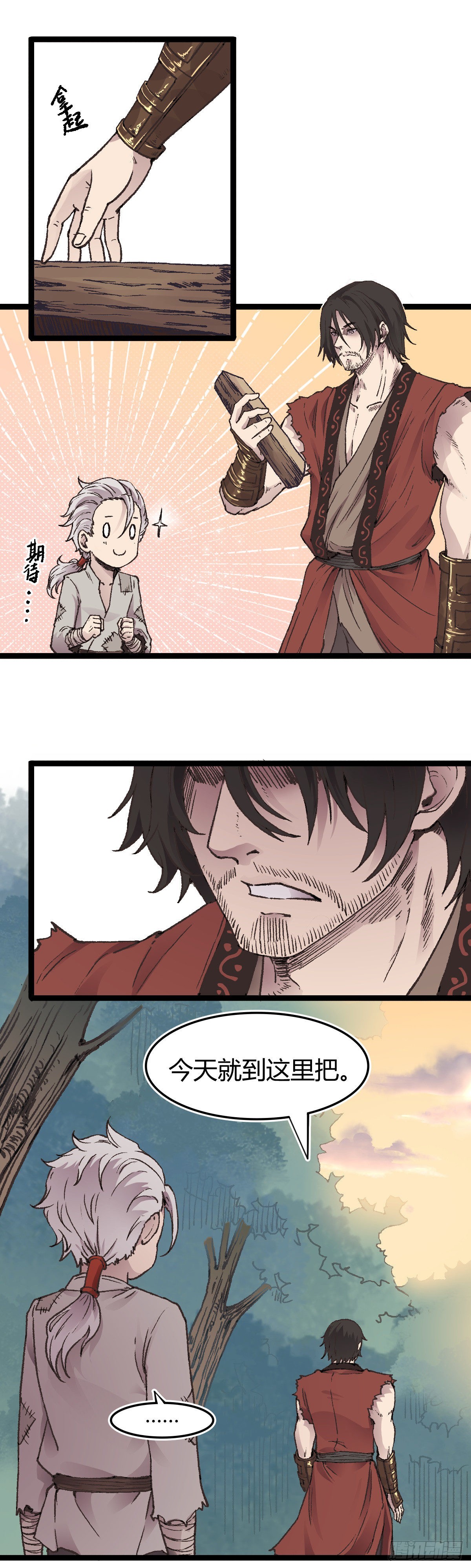 第二十话-第20话