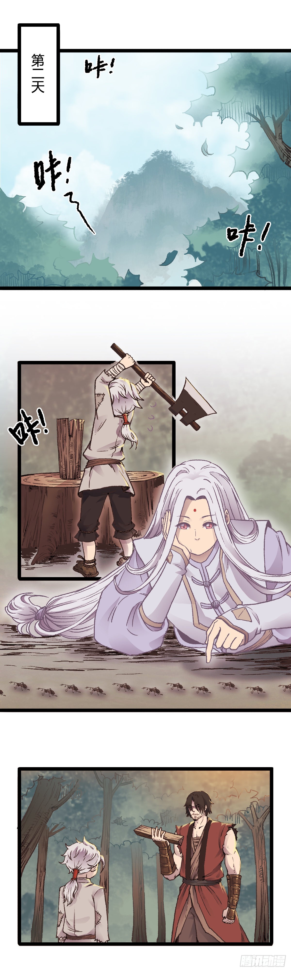 第二十话-第20话