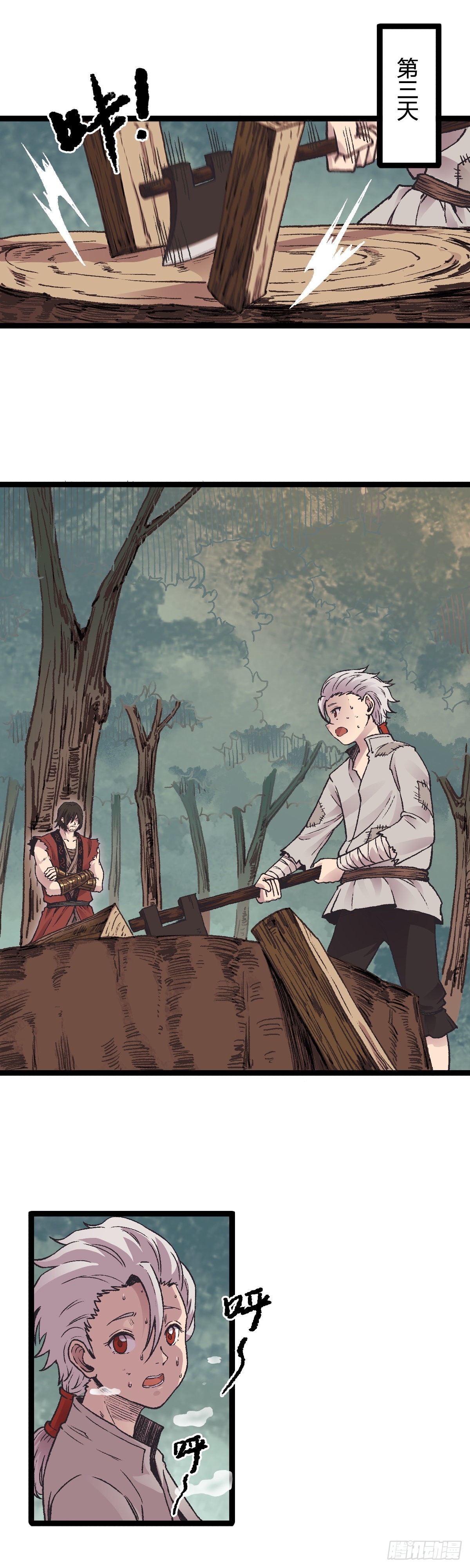 第二十话-第20话