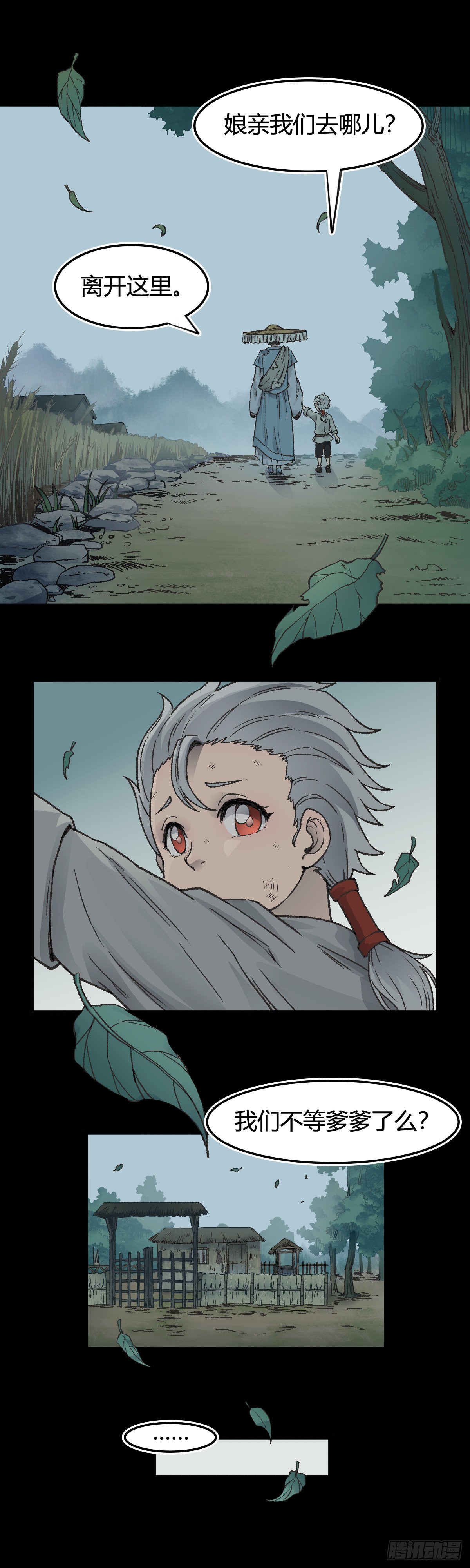 二十二话-第22话