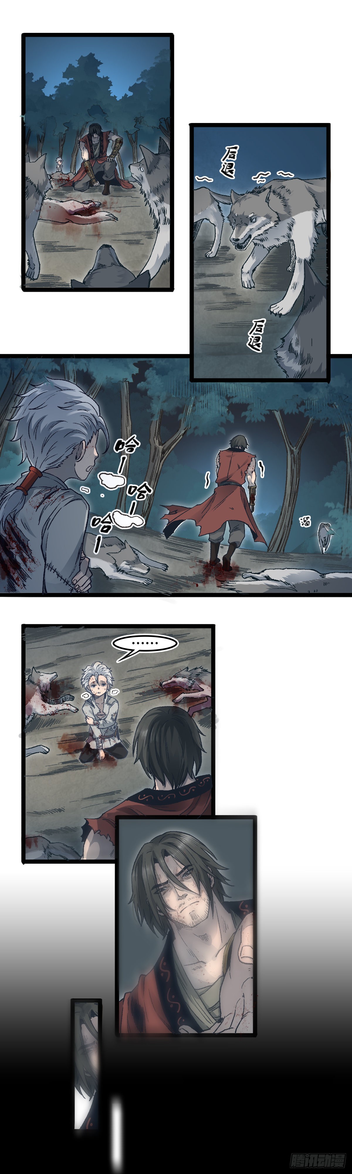 二十二话-第22话