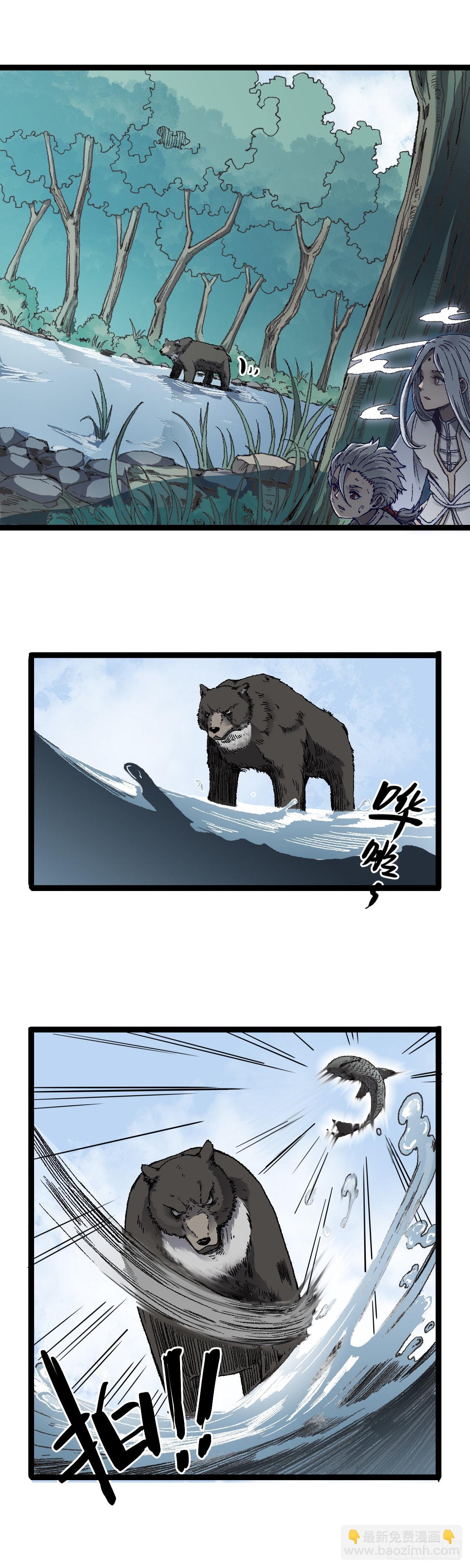 二十四话-第24话