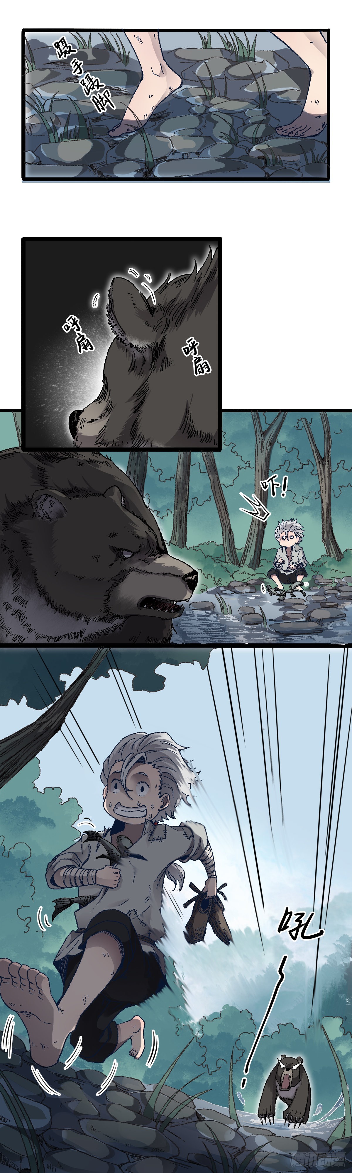 二十四话-第24话