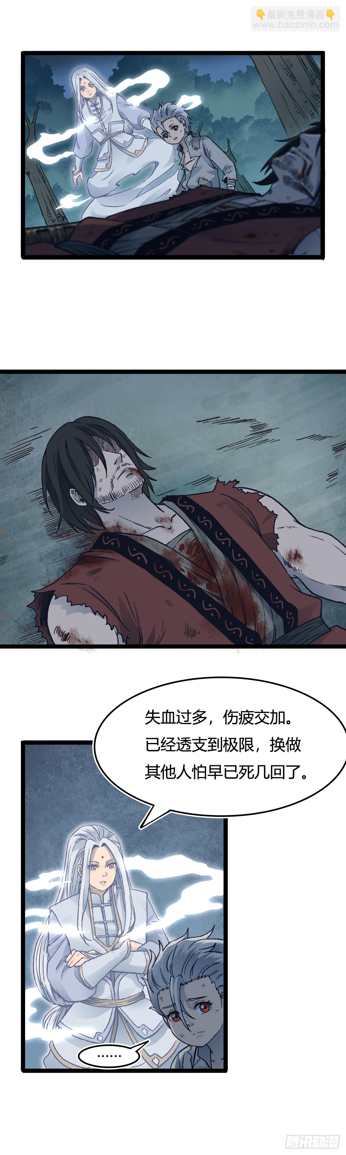 二十四话-第24话