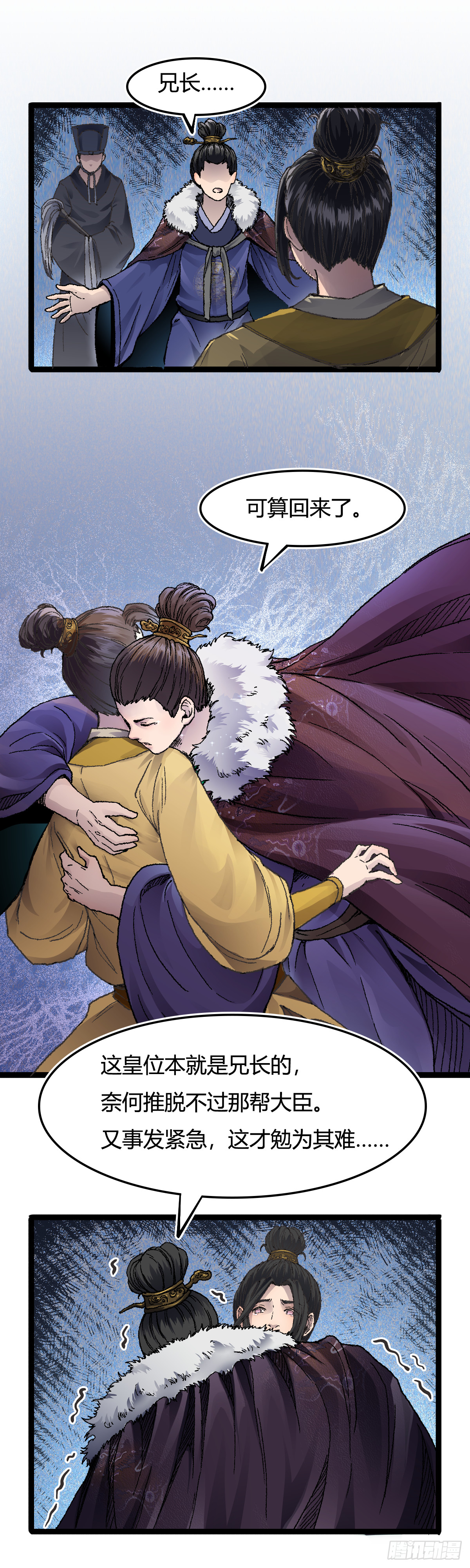 二十六话-第26话