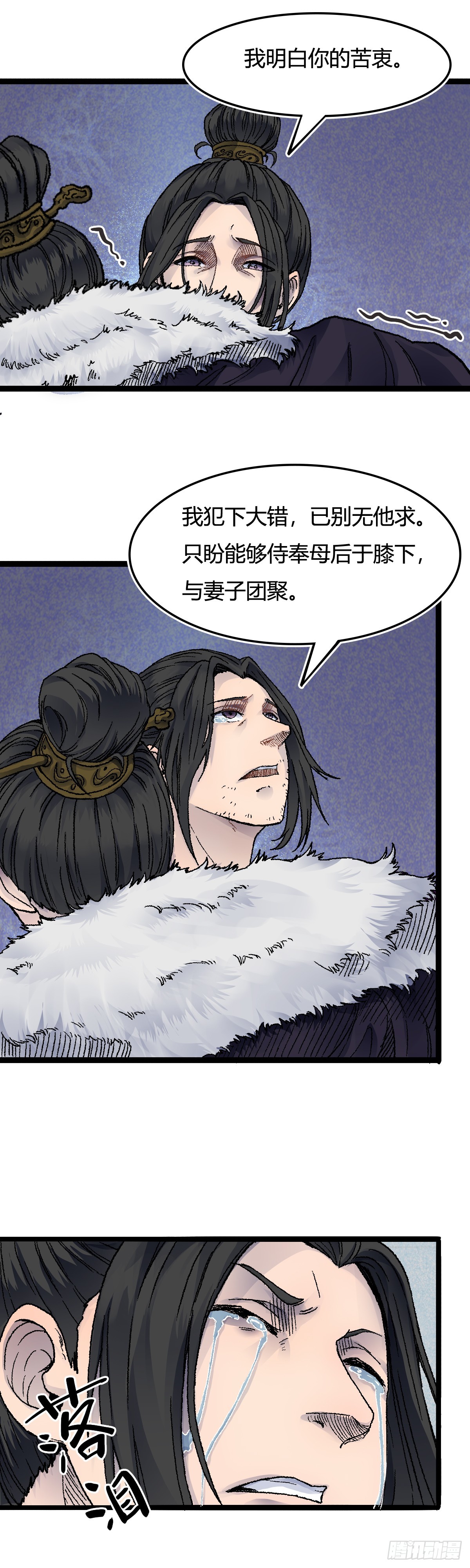 二十六话-第26话