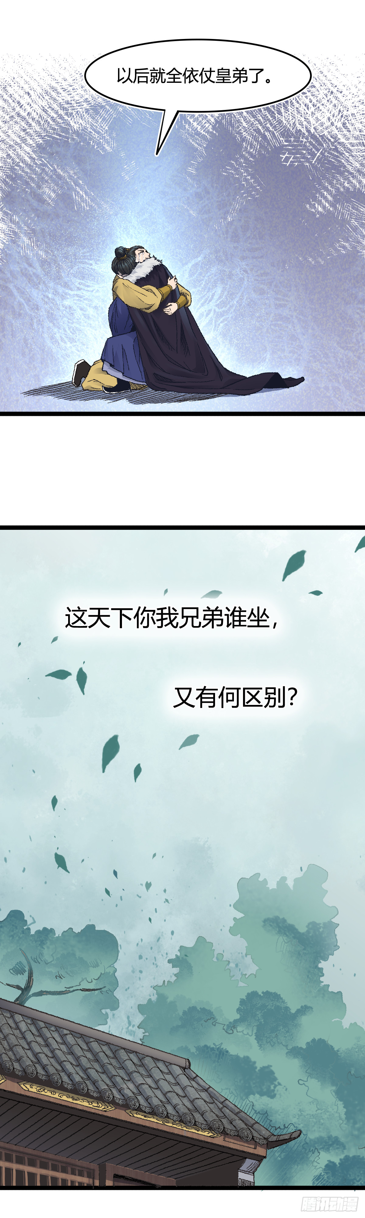 二十六话-第26话