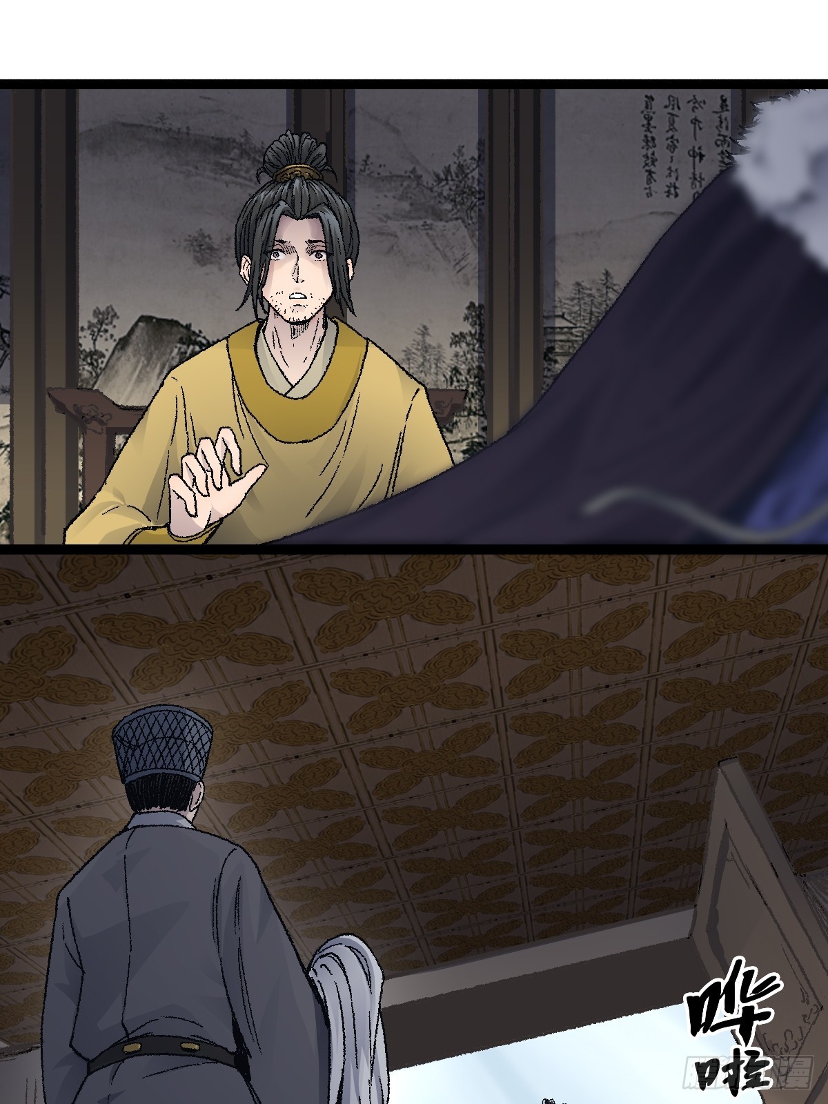 二十六话-第26话