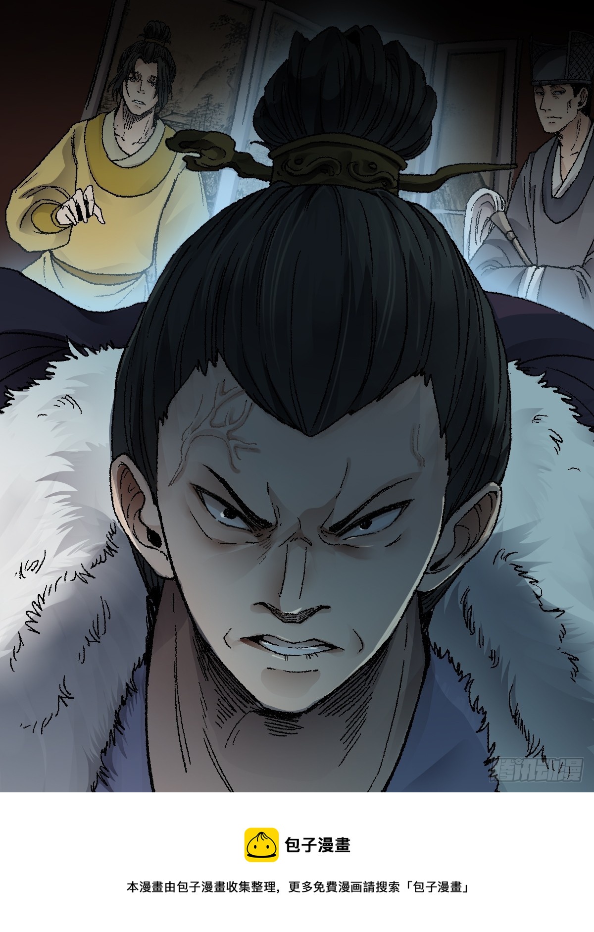 二十六话-第26话