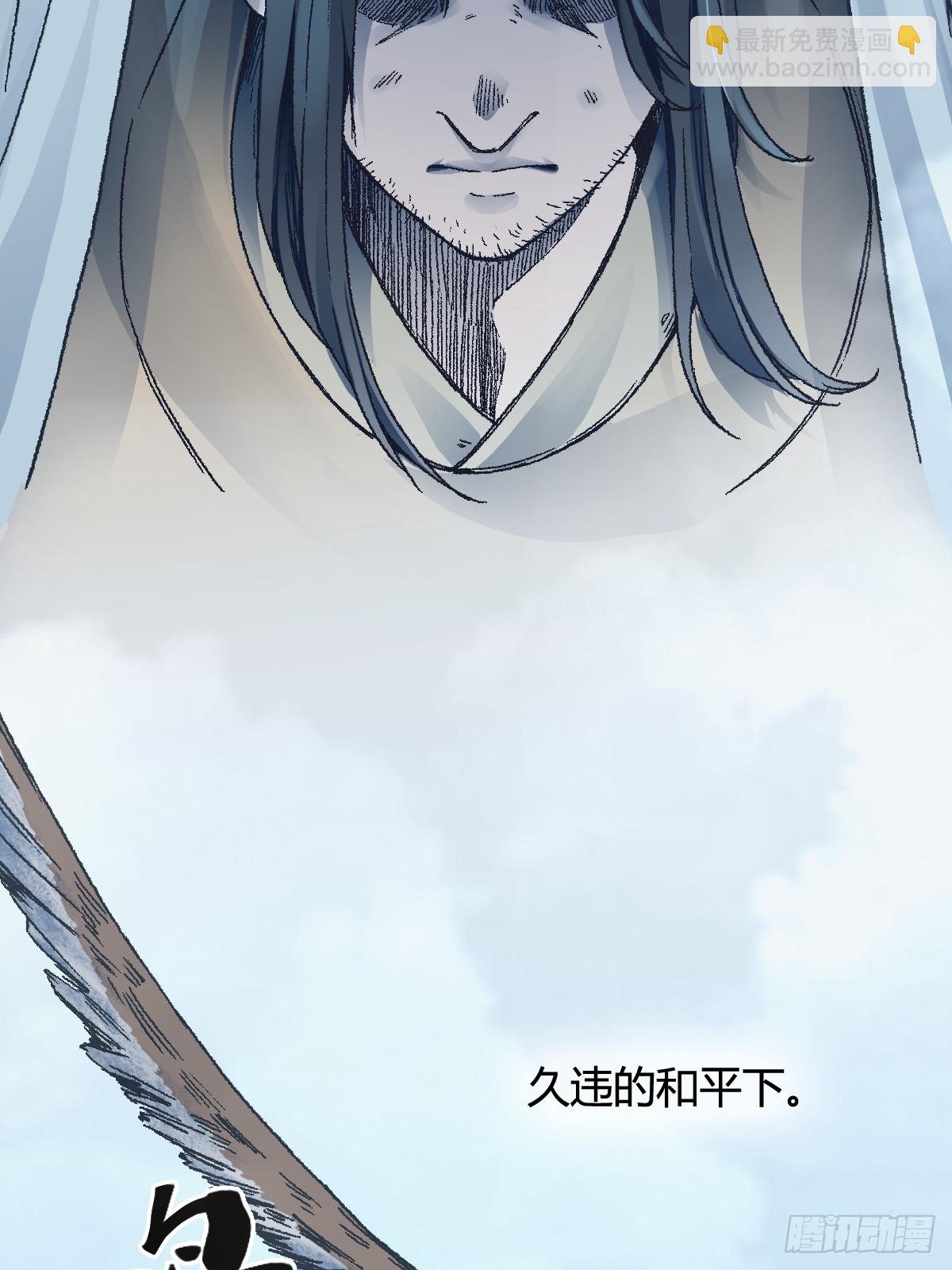 二十六话-第26话