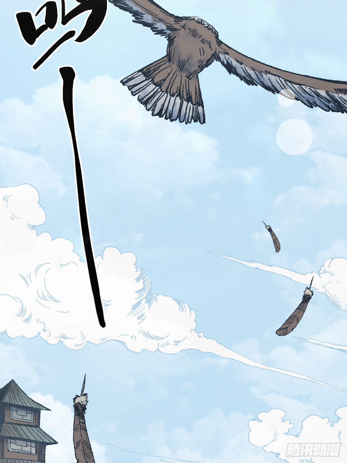 二十六话-第26话