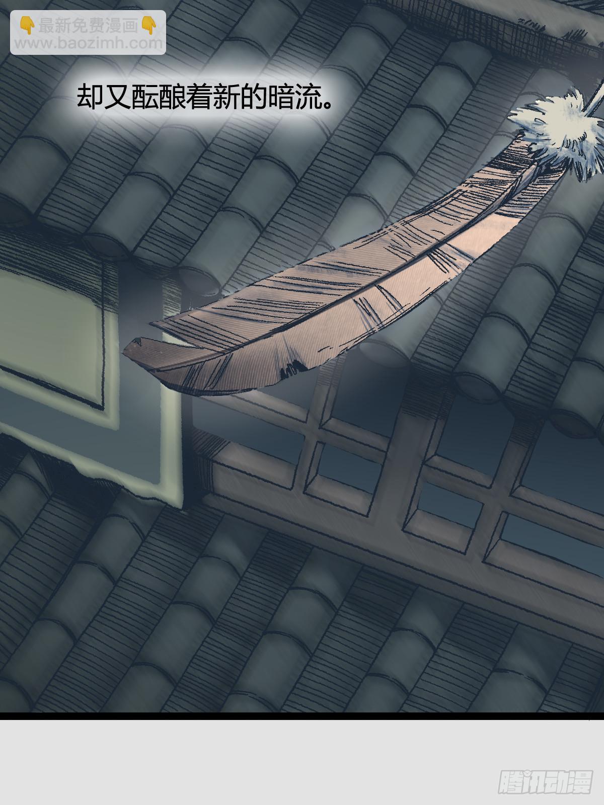 二十六话-第26话