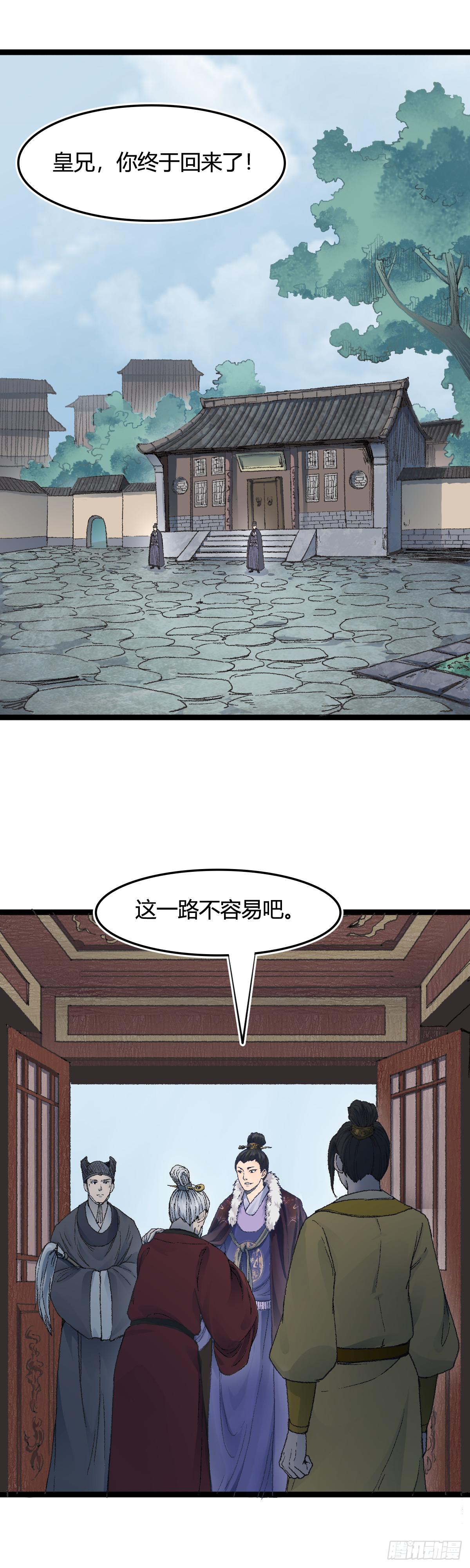 二十六话-第26话