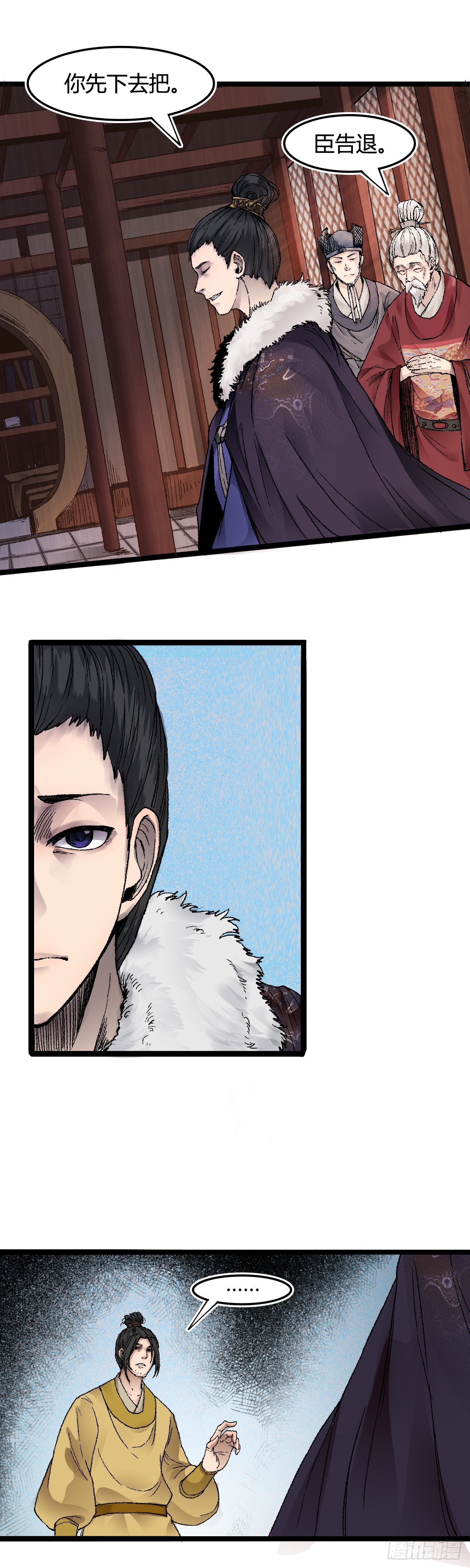 二十六话-第26话