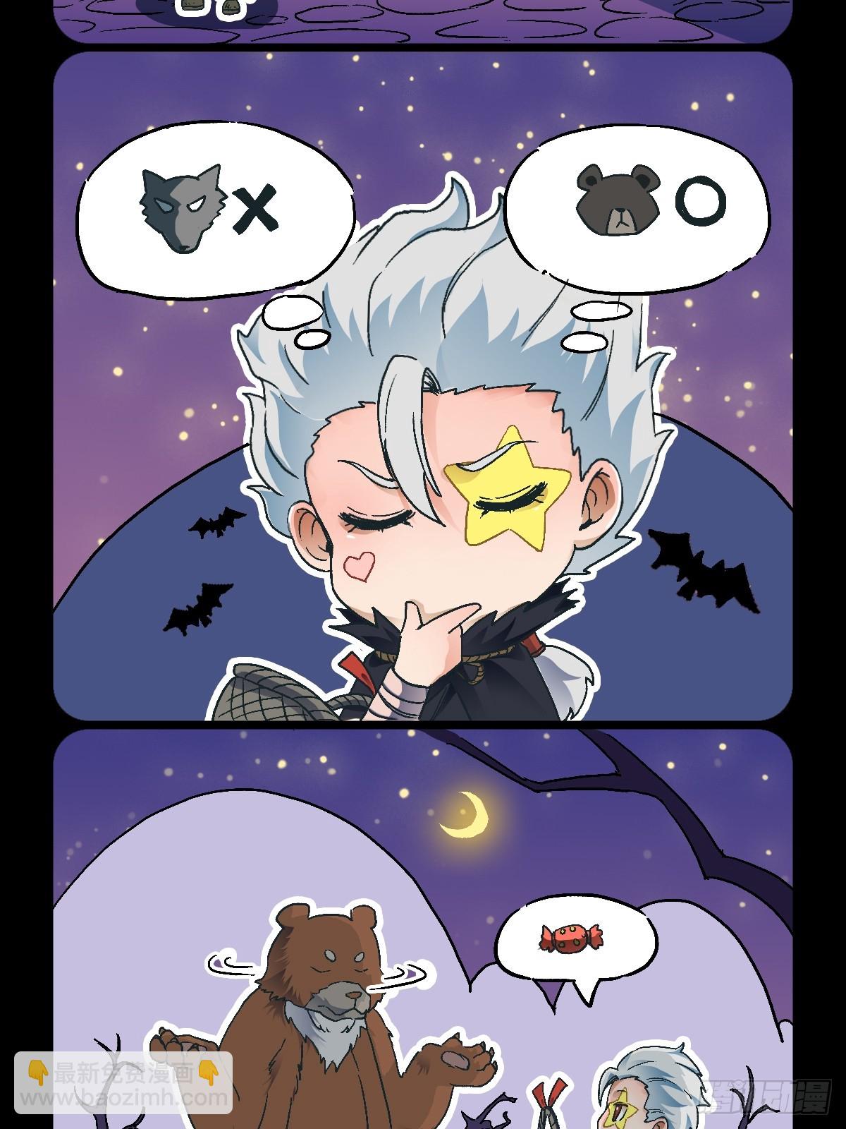 活动番外-第28话