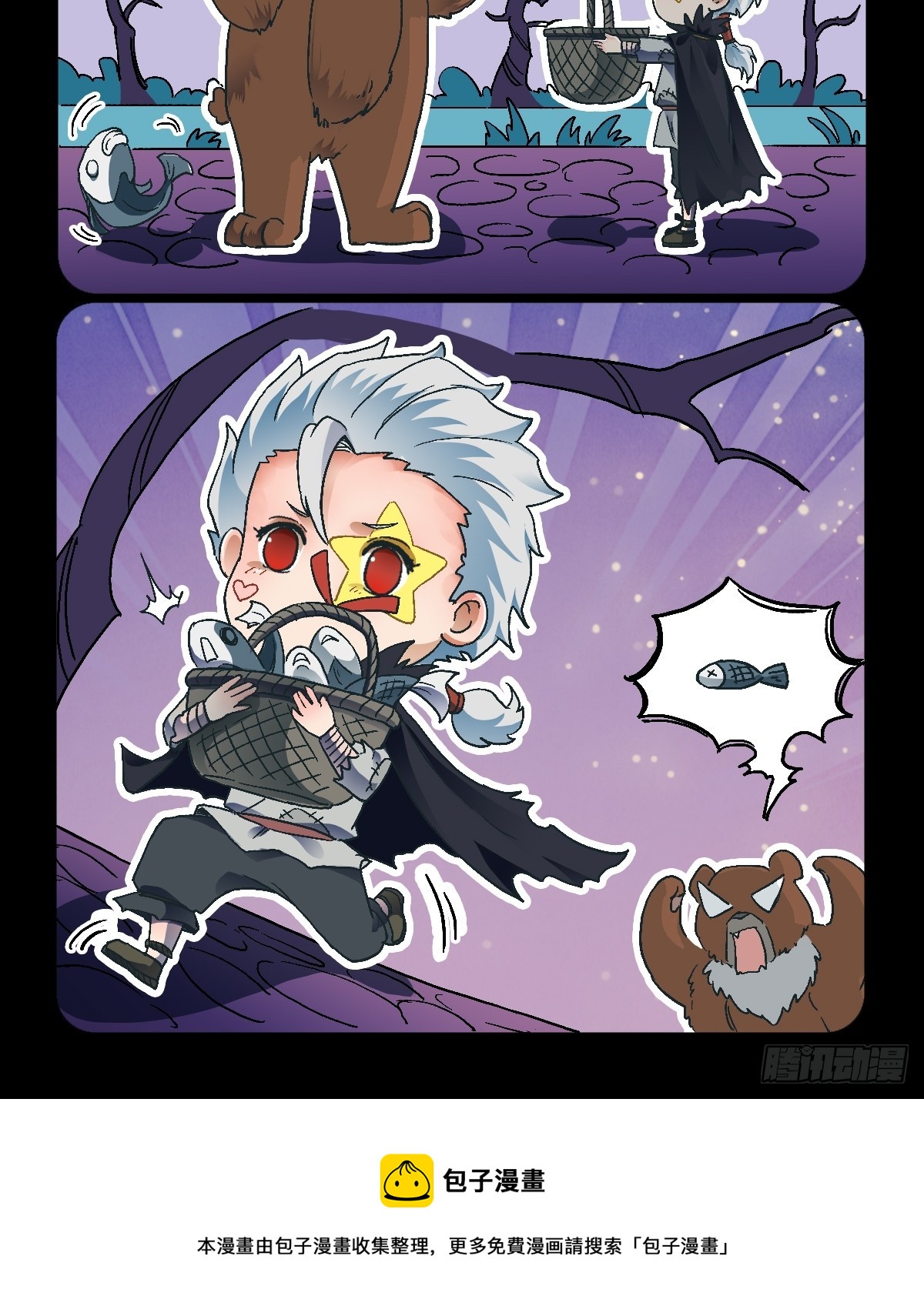 活动番外-第28话