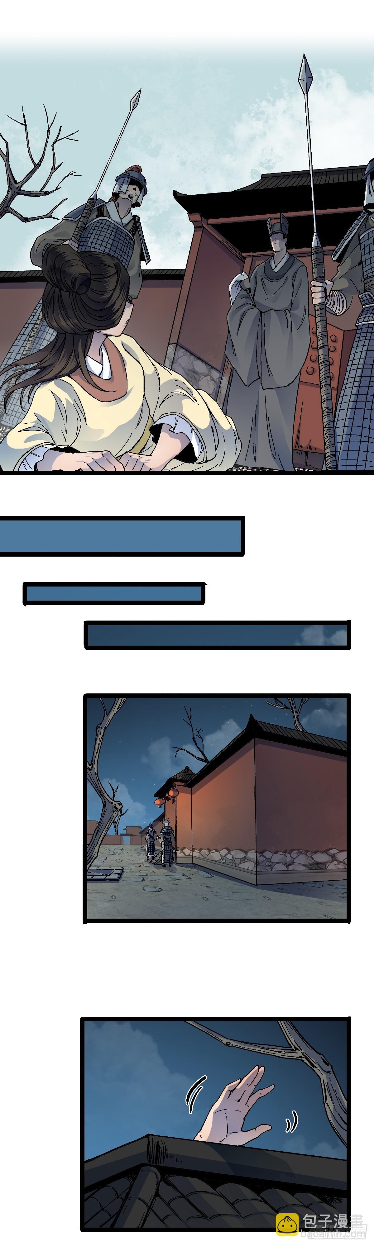 二十九话-第30话