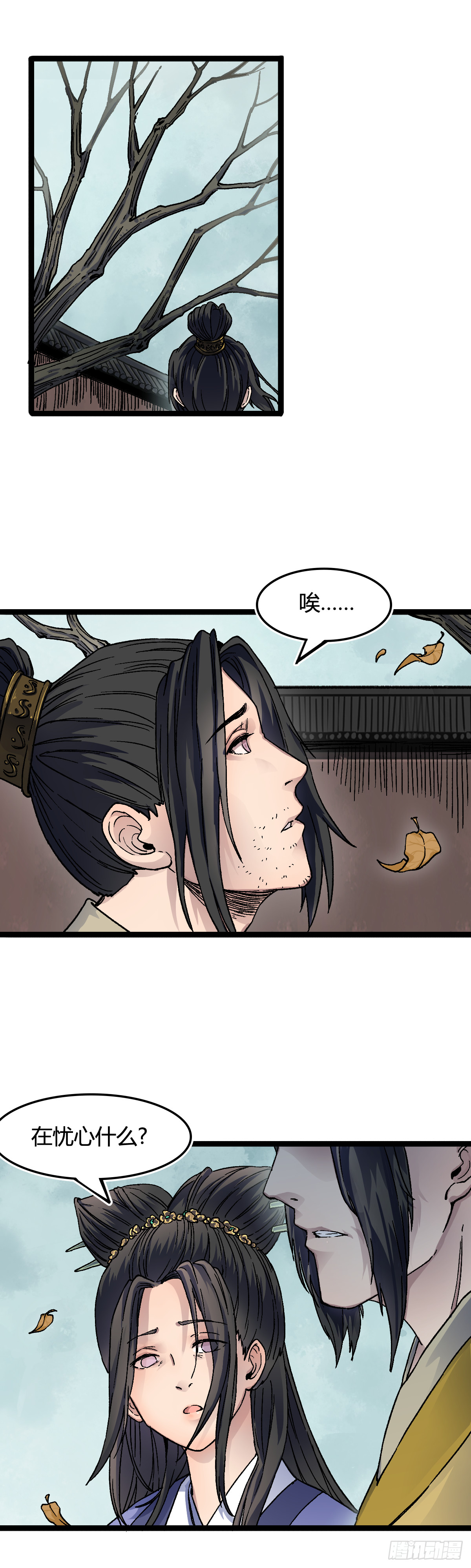 二十九话-第30话