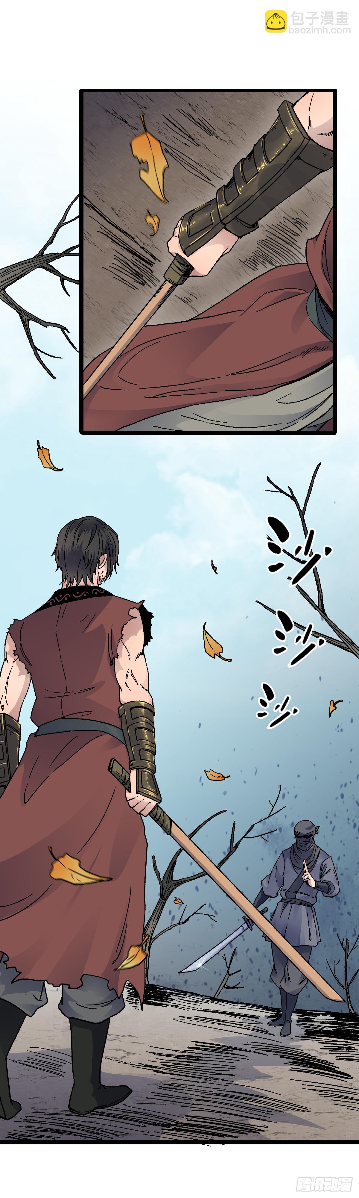 三十一话-第32话