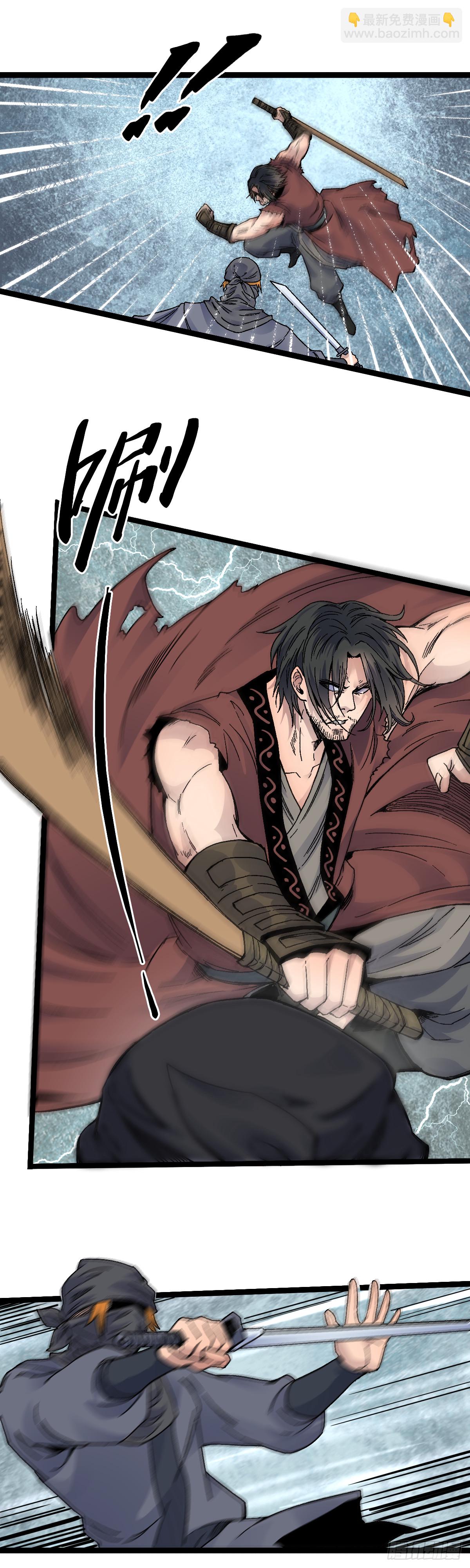 三十一话-第32话