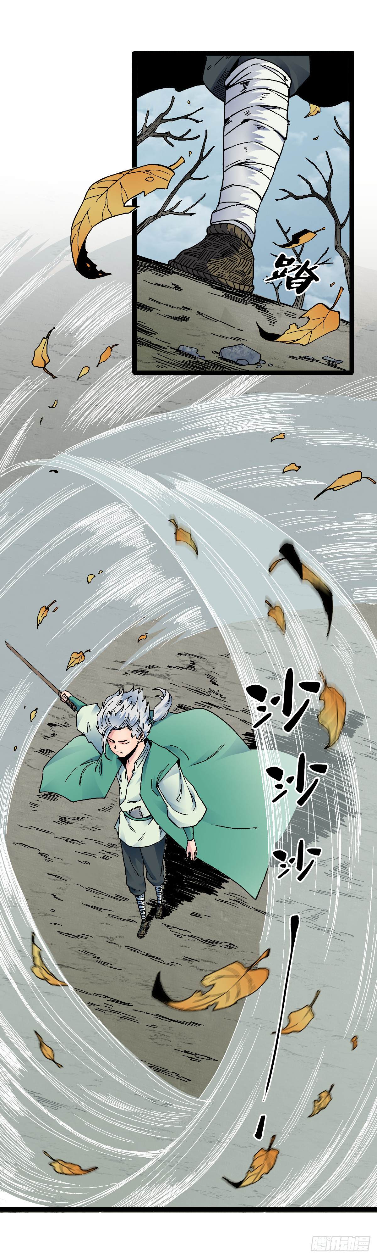 三十一话-第32话