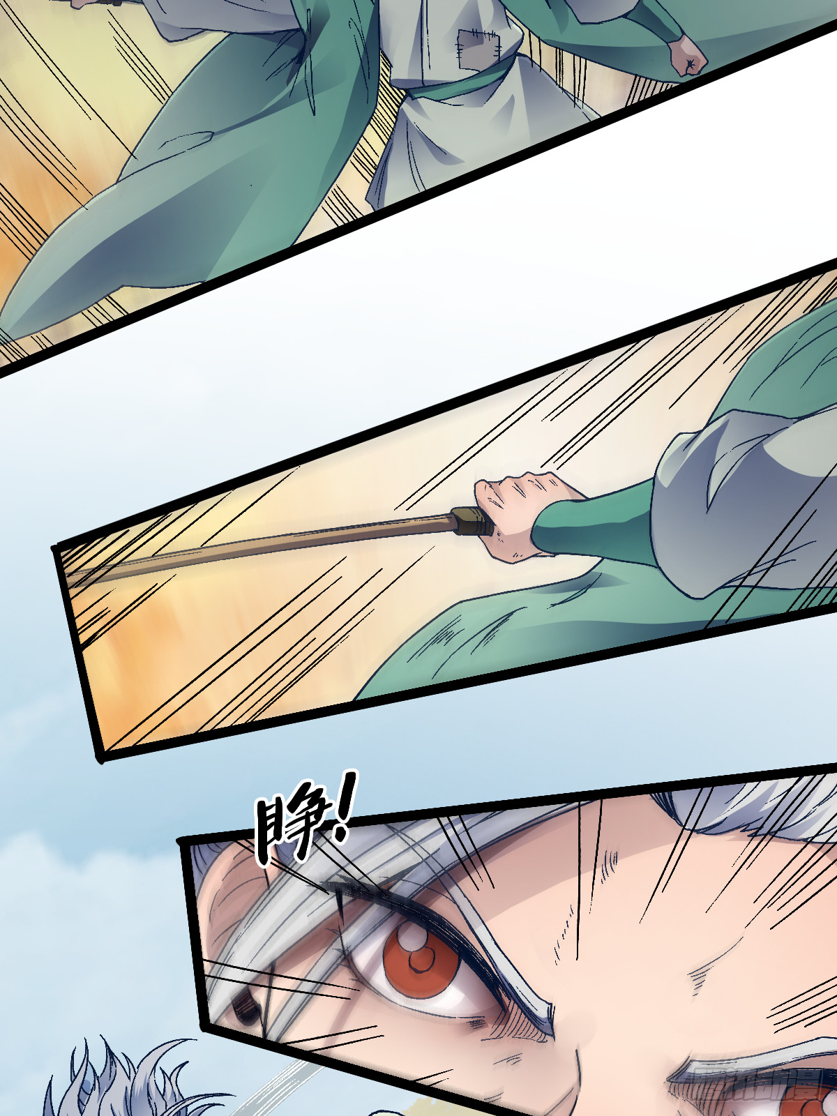 三十一话-第32话