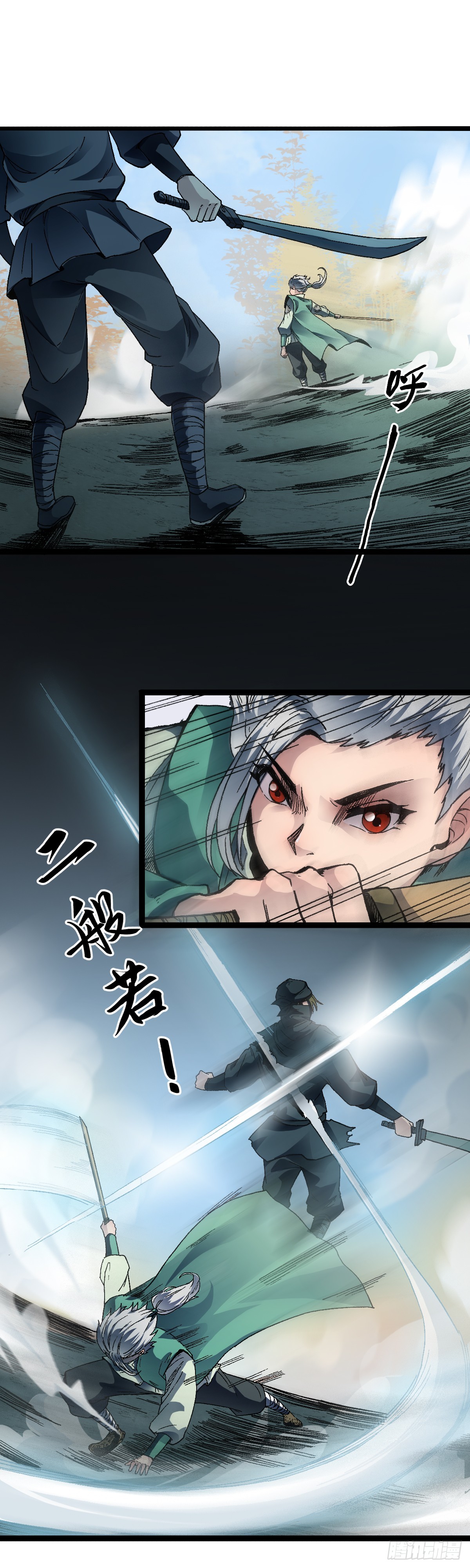 三十一话-第32话