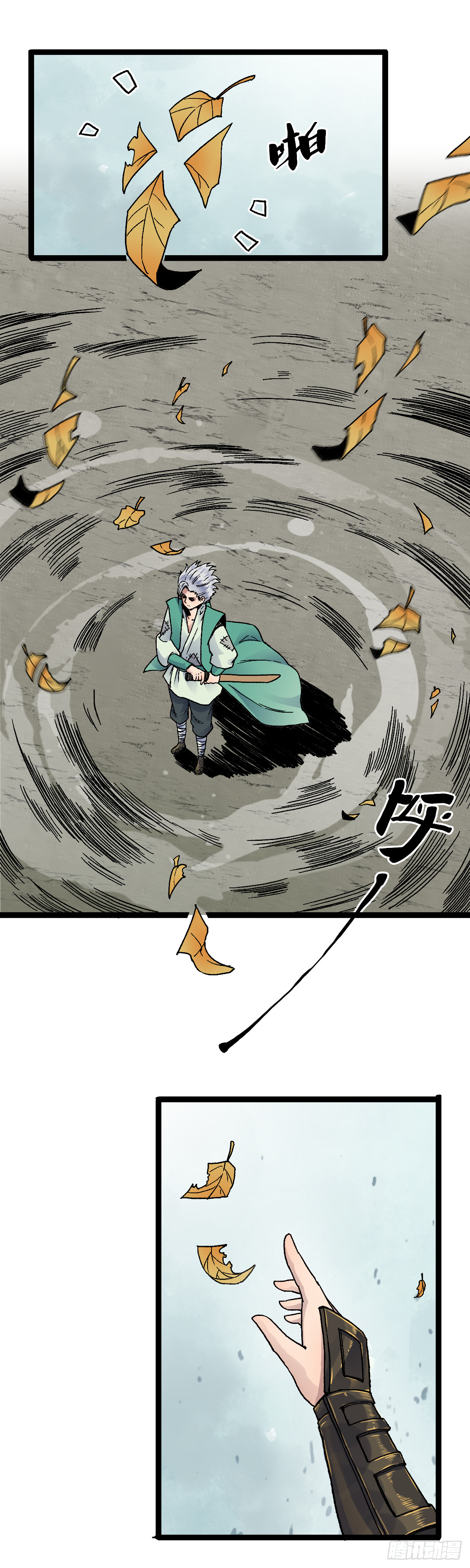 三十一话-第32话