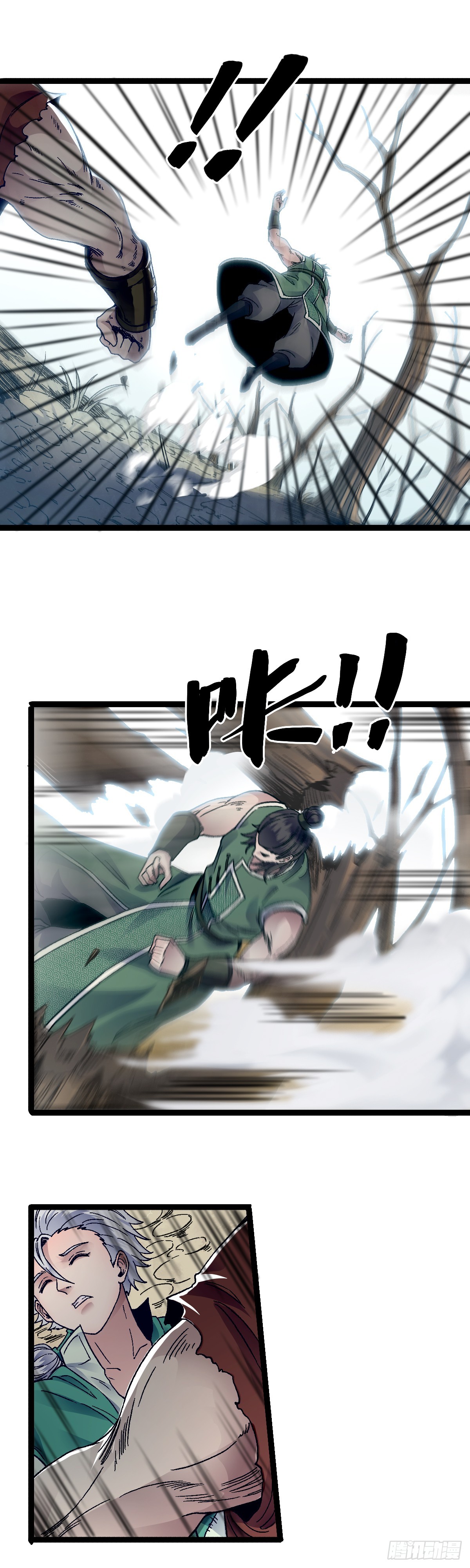 三十三话-第34话