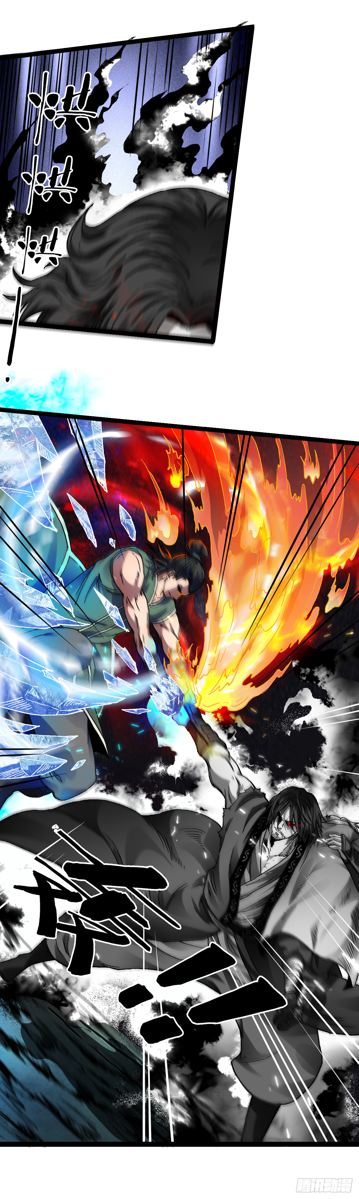 三十三话-第34话