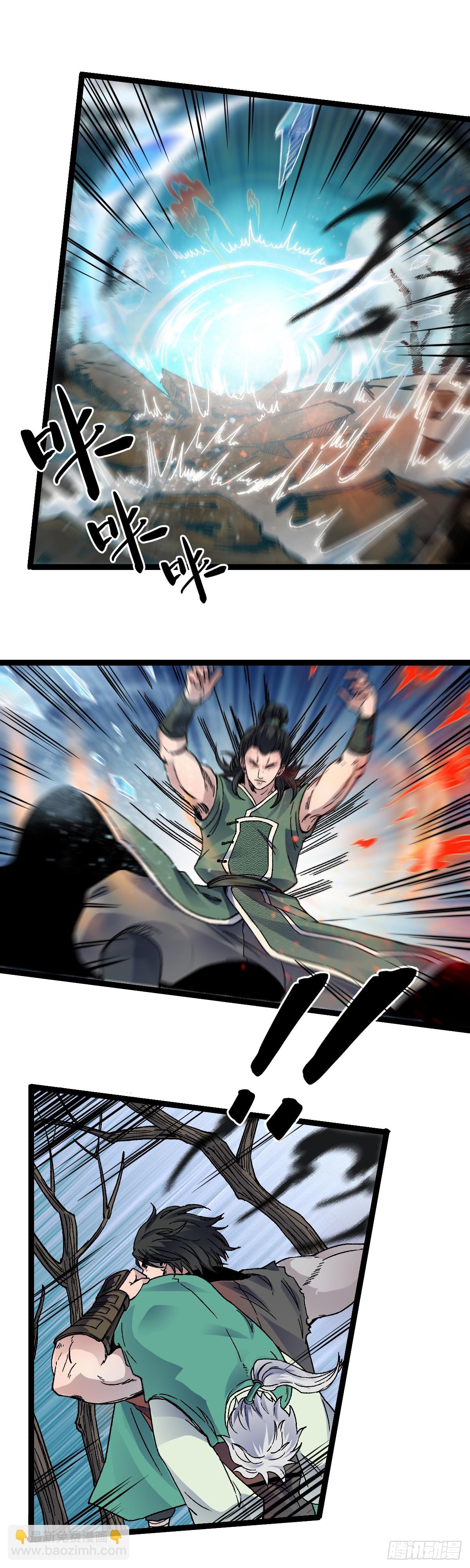 三十三话-第34话