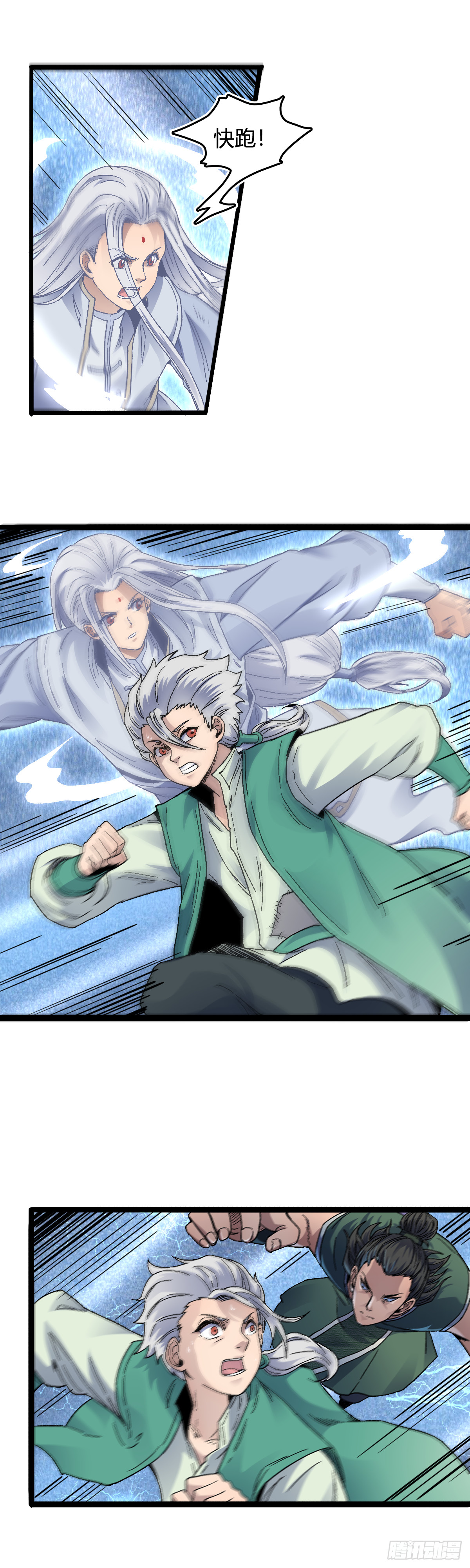 三十三话-第34话