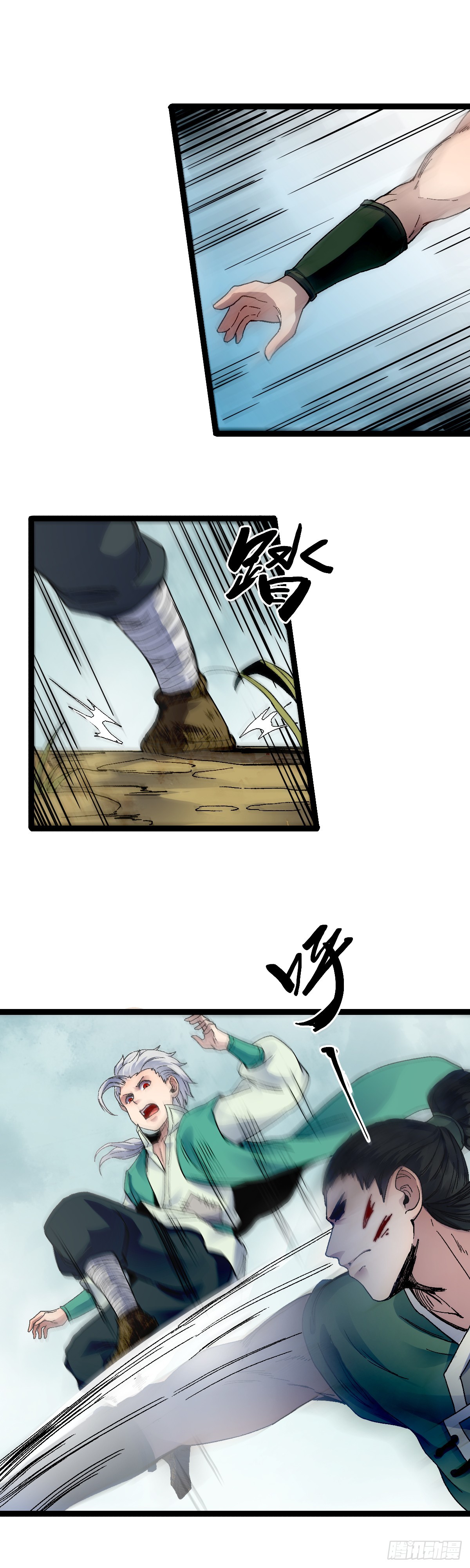 三十三话-第34话