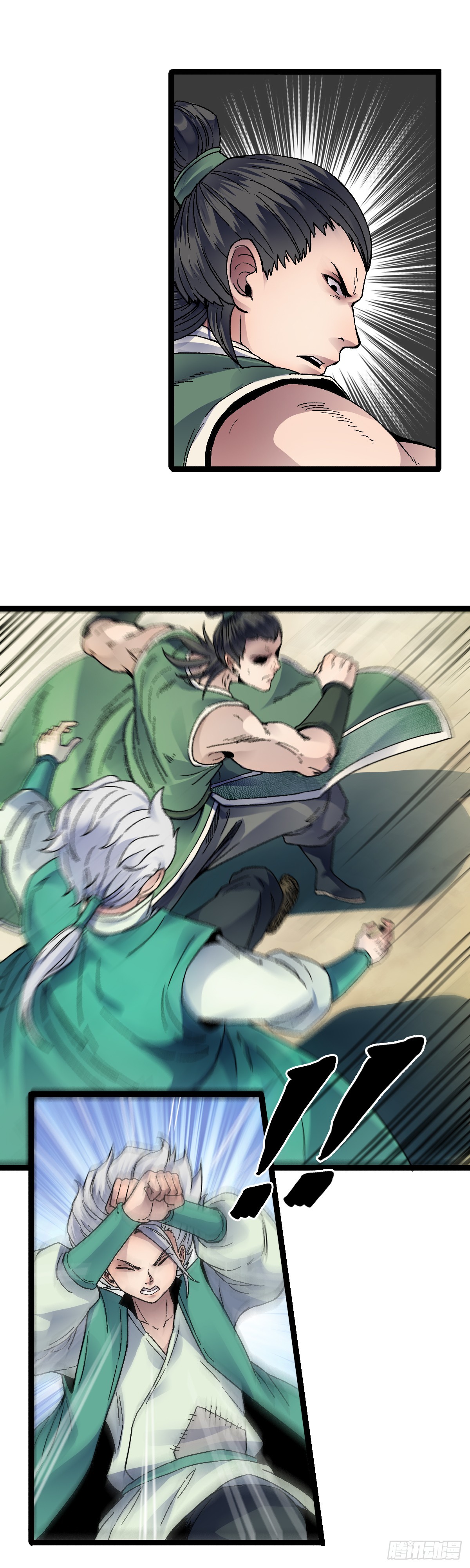 三十三话-第34话