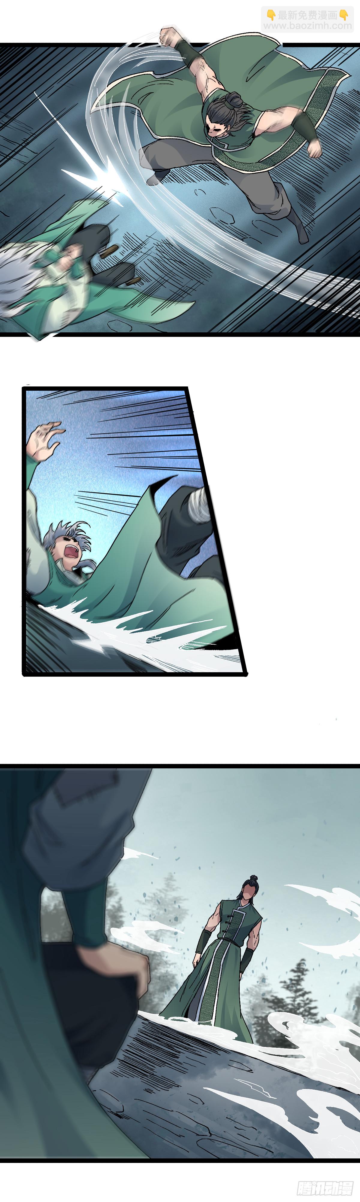 三十三话-第34话