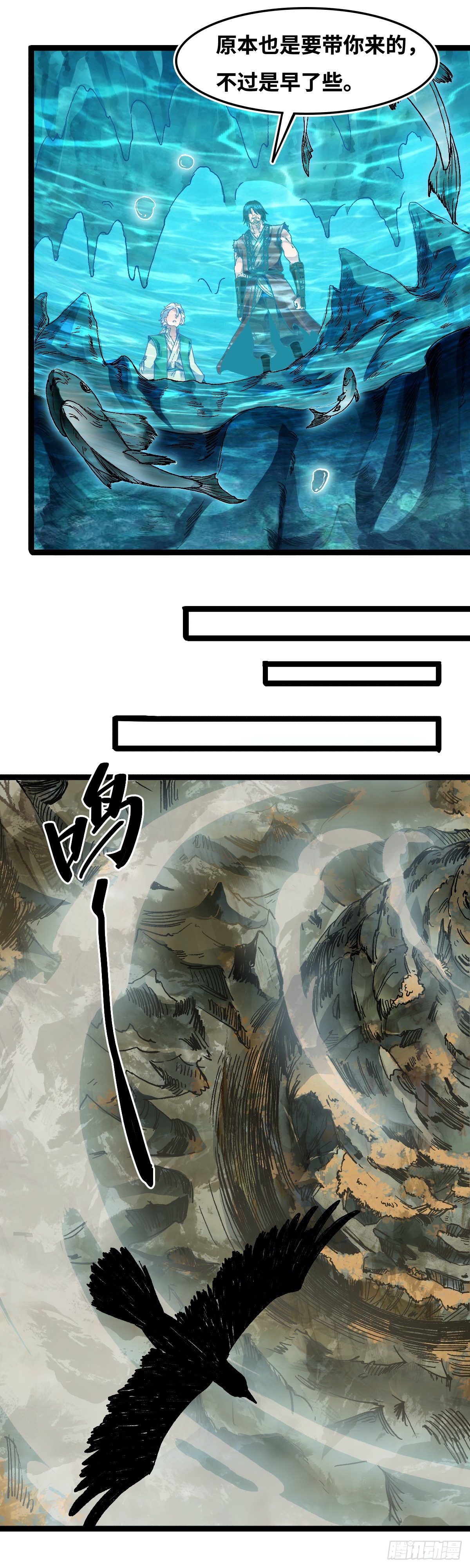 三十五话-第36话