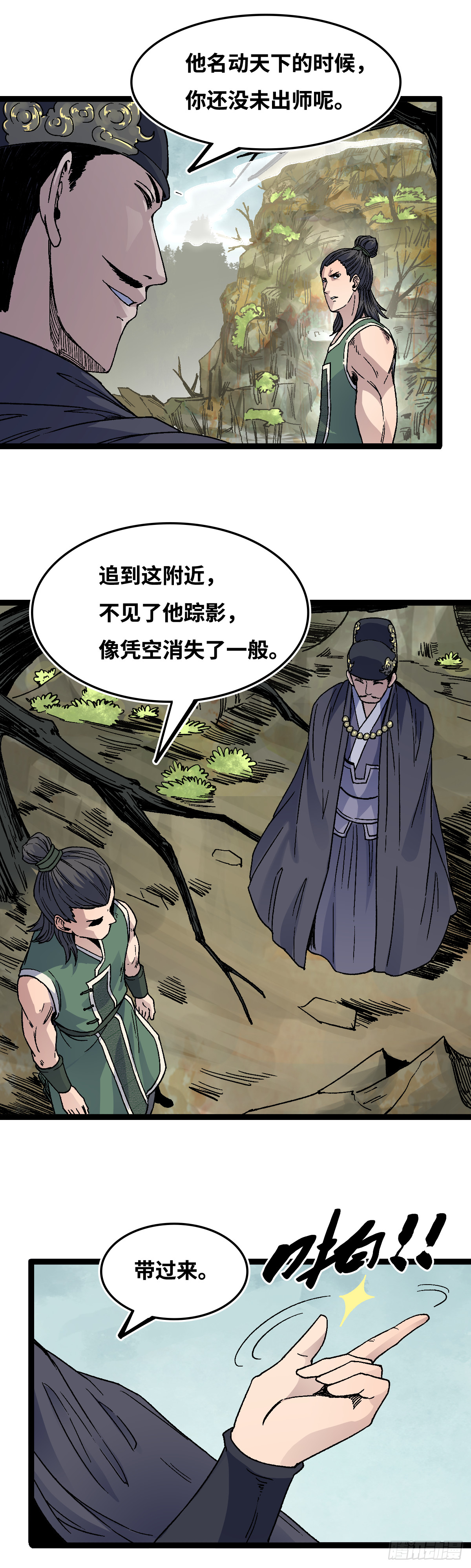 三十五话-第36话