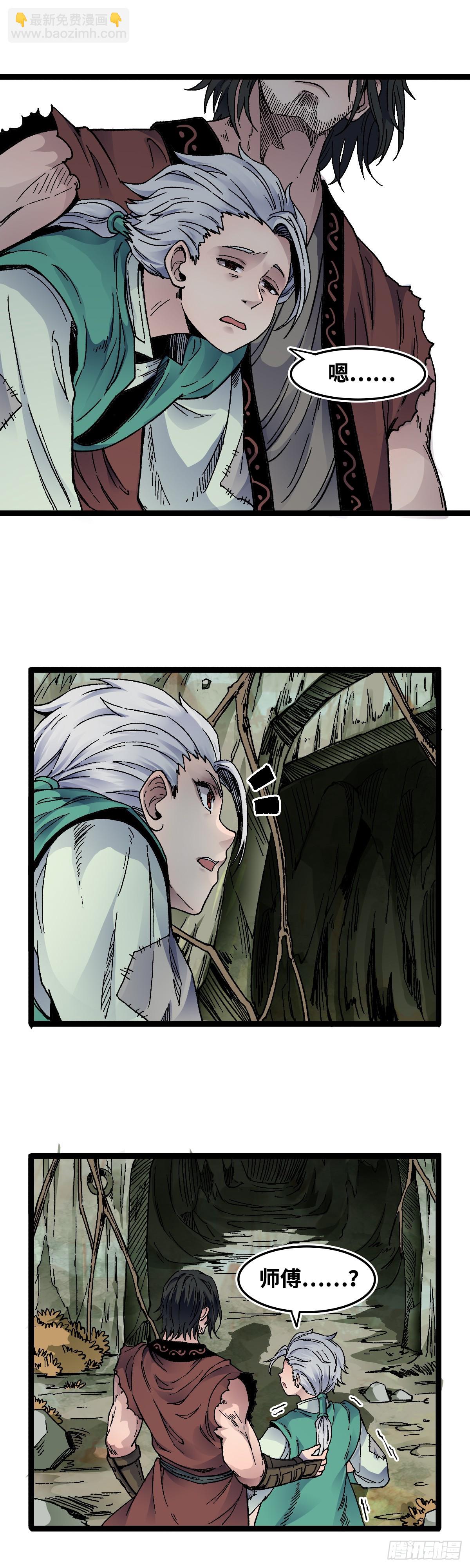 三十五话-第36话