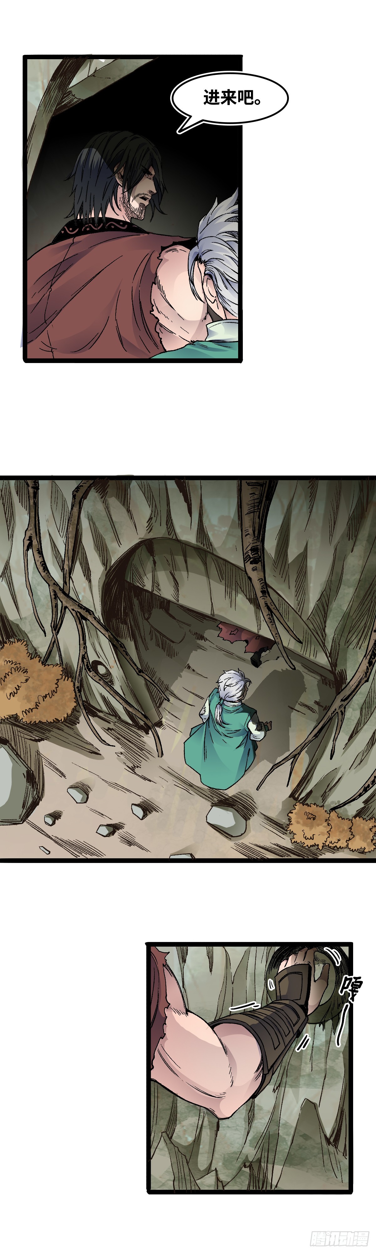 三十五话-第36话