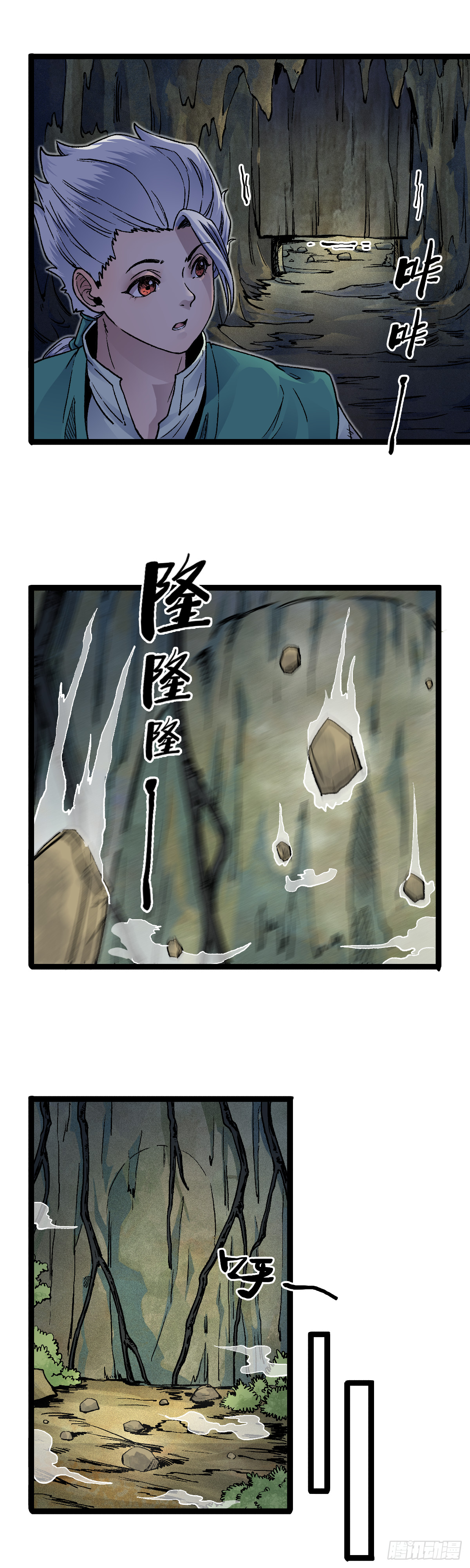 三十五话-第36话