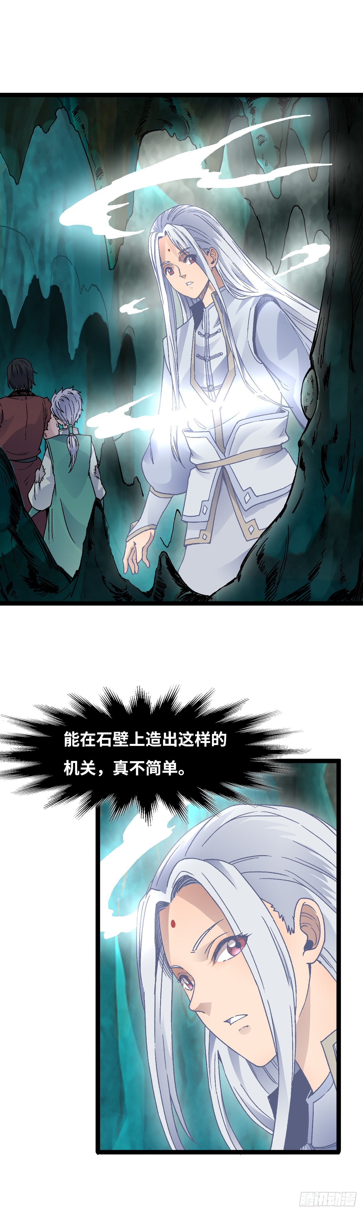 三十五话-第36话