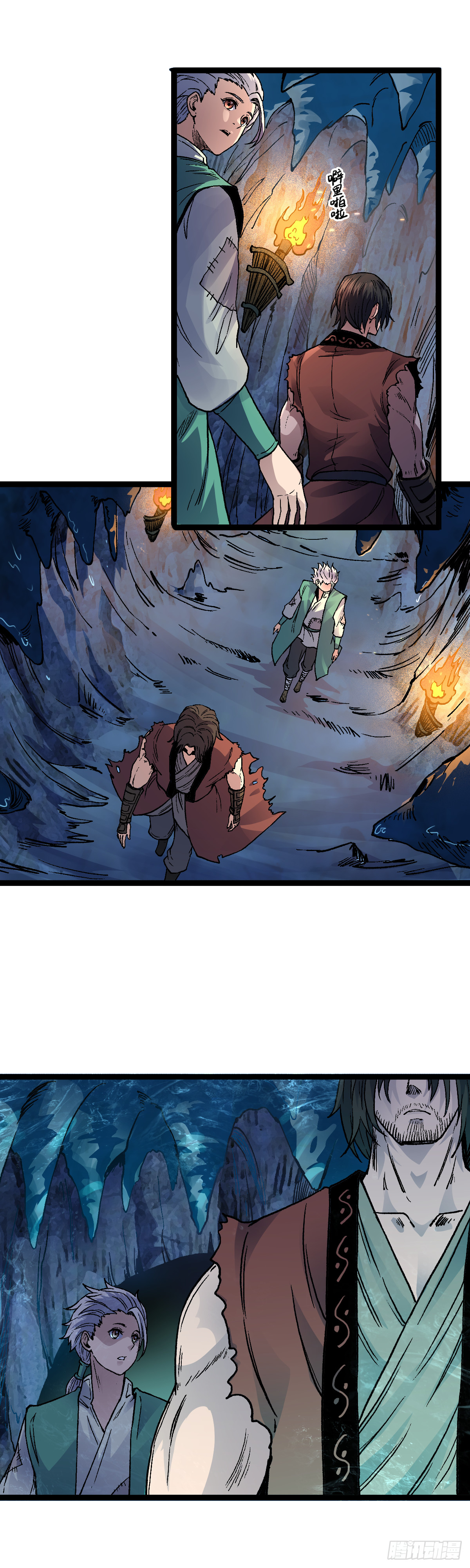 三十五话-第36话