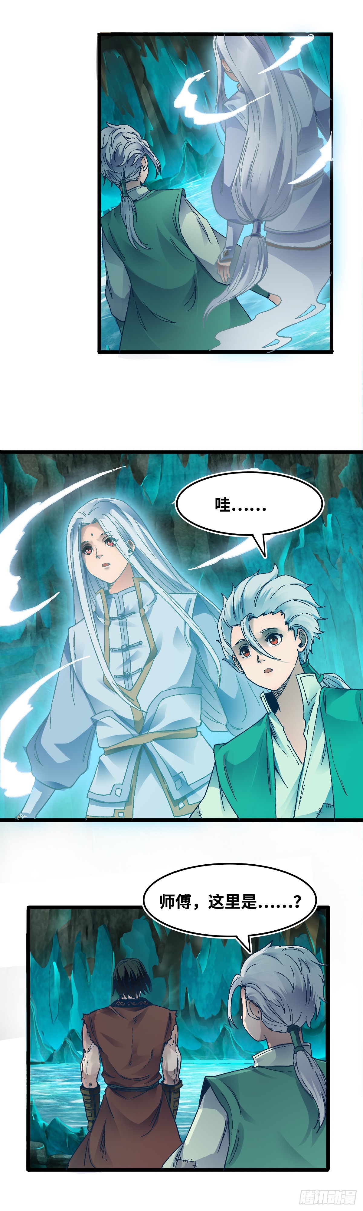 三十五话-第36话