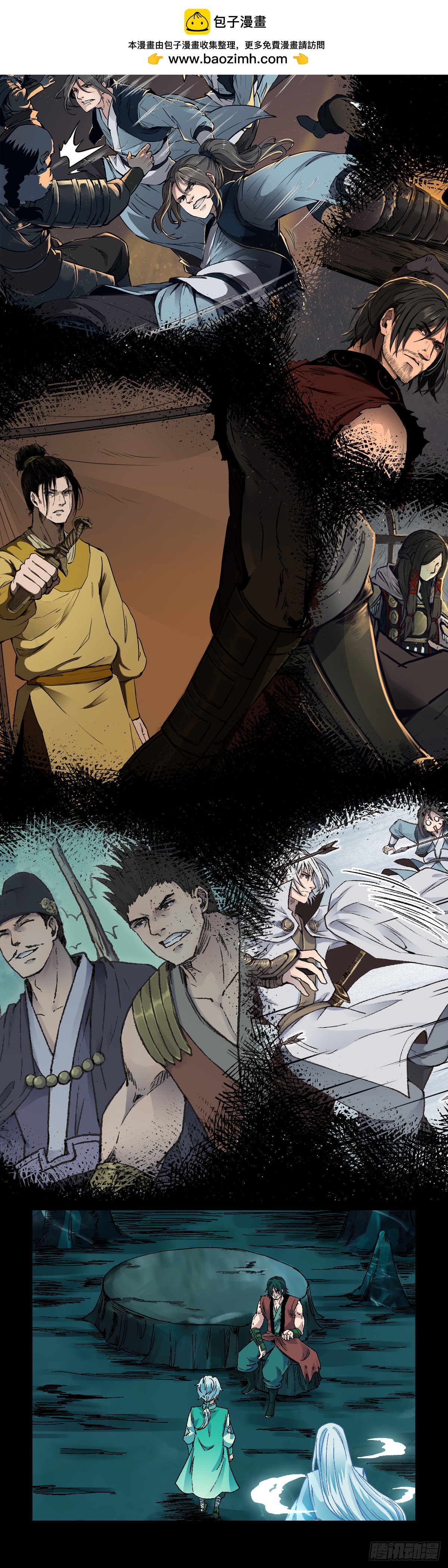 三十七话-第38话