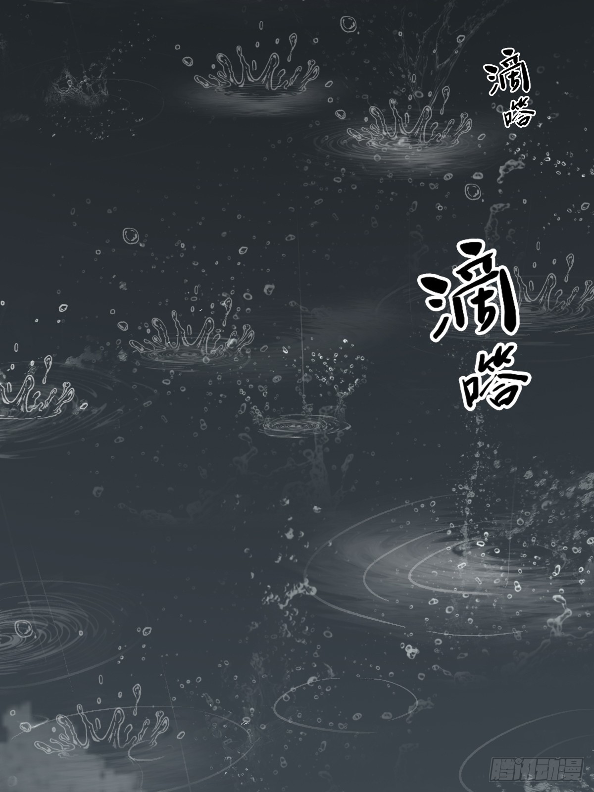 三十七话-第38话