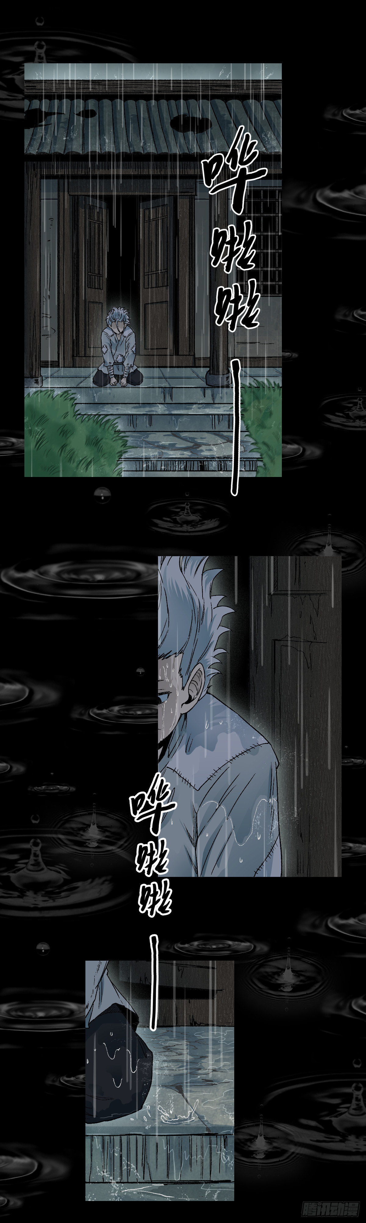 三十七话-第38话